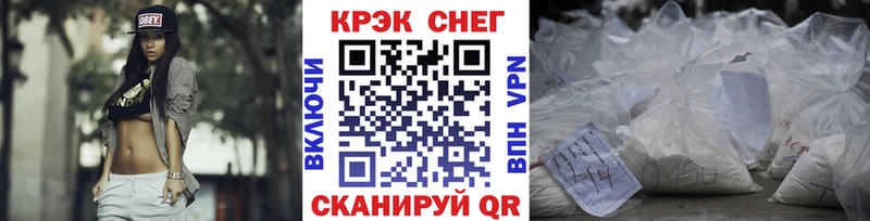 Кокаин FishScale  Купить  Ревда 