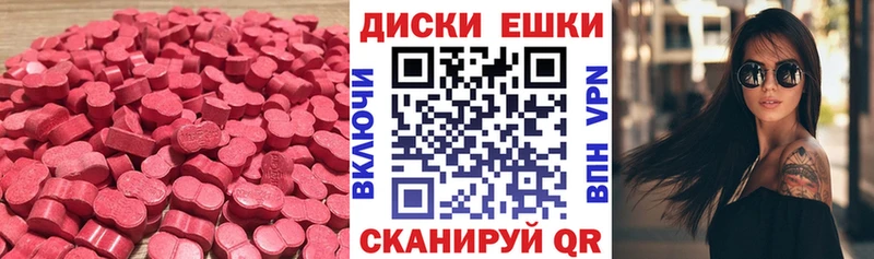 Купить закладки  Ревда  Экстази TESLA 