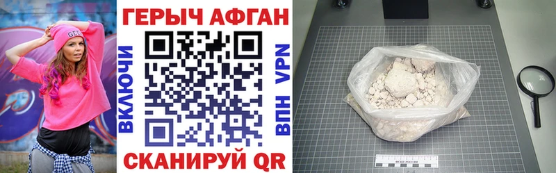 Купить закладки  Ревда  ГЕРОИН герыч 