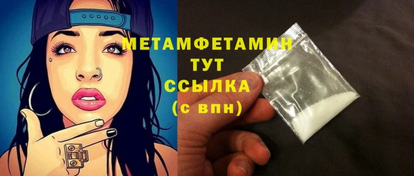 тгк Ладушкин