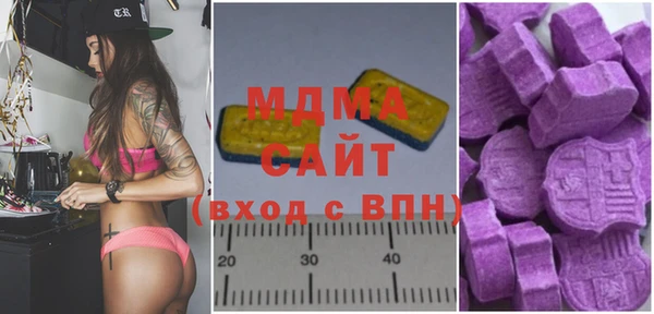 гашик Лагань