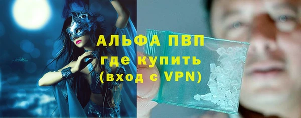 прущая мука Лабытнанги