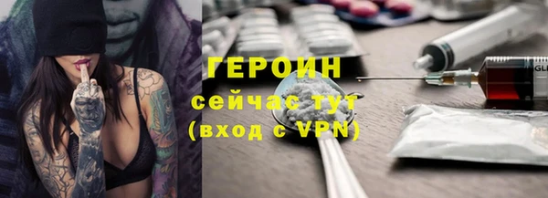 гашик Лагань