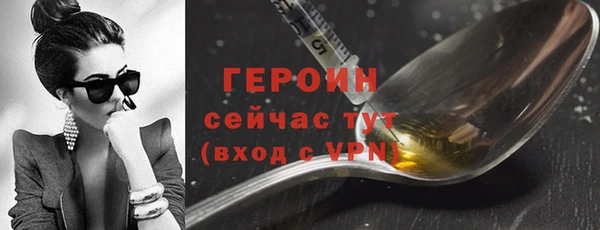 прущая мука Лабытнанги