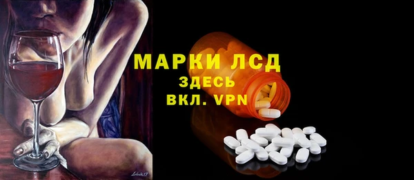 тгк Ладушкин