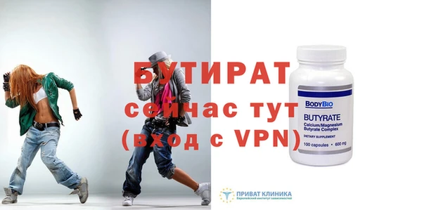 прущая мука Лабытнанги
