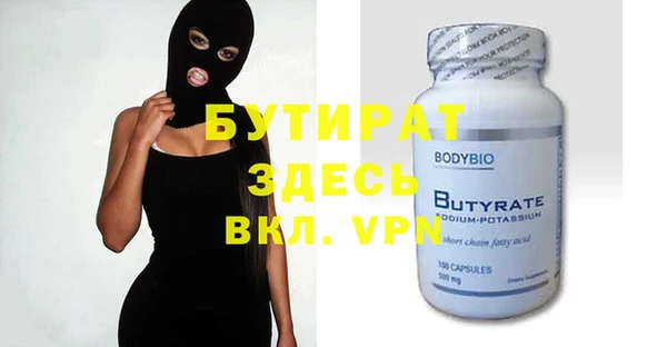 гашик Лагань