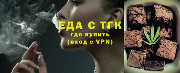 тгк Ладушкин