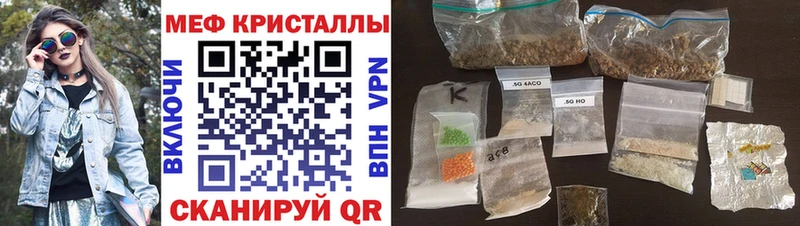 Купить закладки  Ревда  МЯУ-МЯУ мяу мяу 