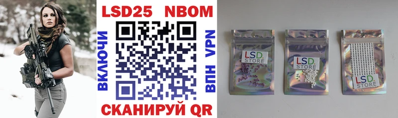 Марки 25I-NBOMe 1500мкг  Купить закладки  Ревда 